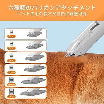 【Airrobo PG100】ペット用バリカン（トリミング用） Amazon.co.jp: エアロボ AIRROBO 12000Pa グルーミング掃除機